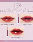 【NEW】Melty flower lip tint 101. jewel garnet
