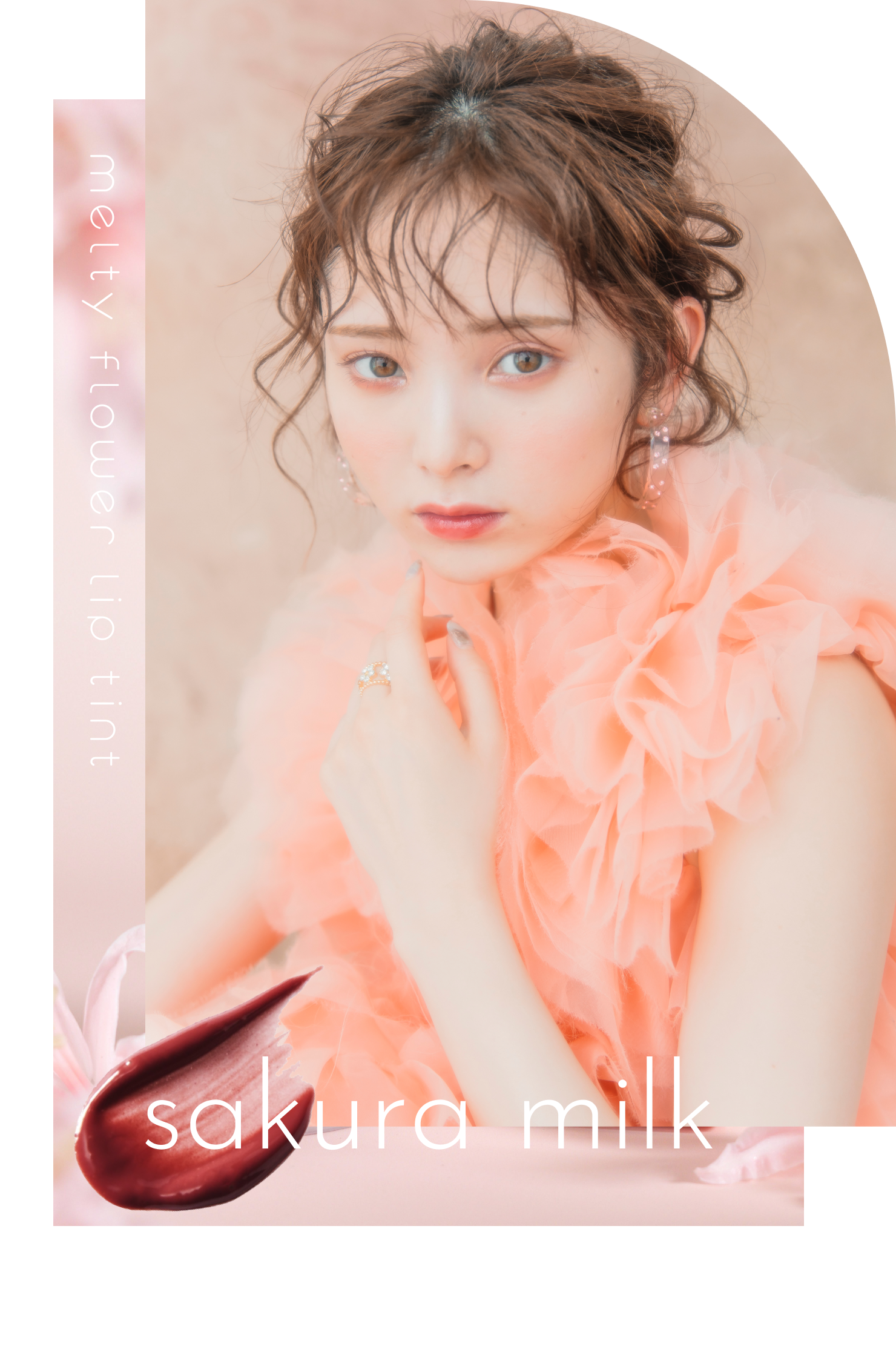 Melty flower lip tint 03. sakura milk – haomii